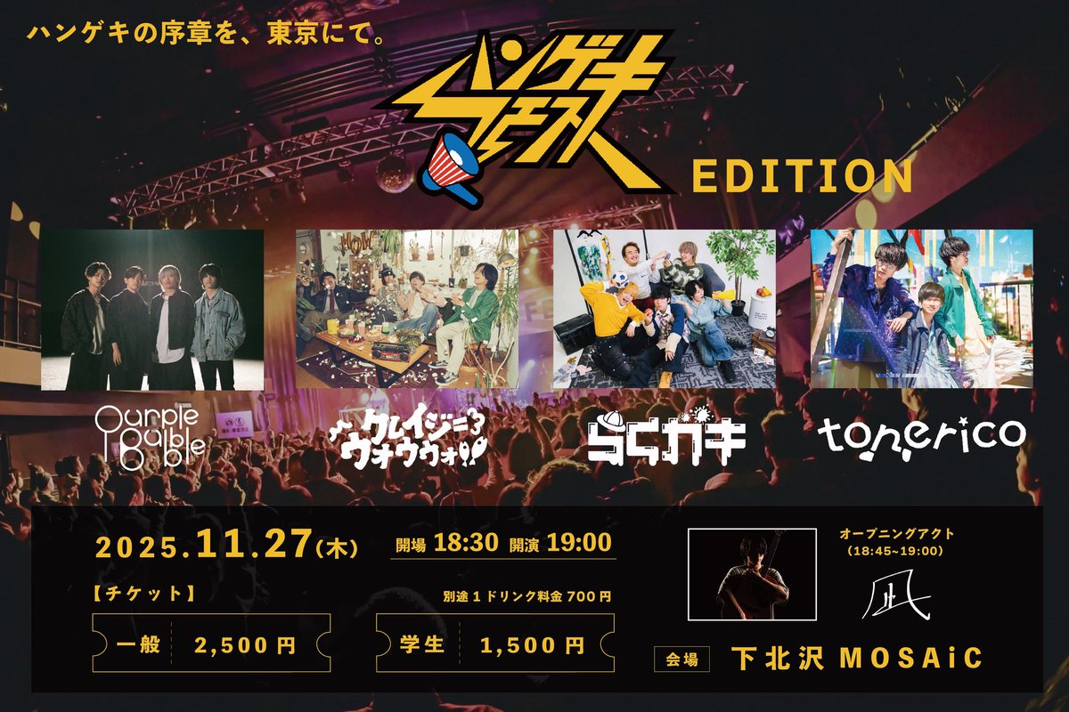 ふうか🐮 (@fupa_loto7_mga) / Posts / X