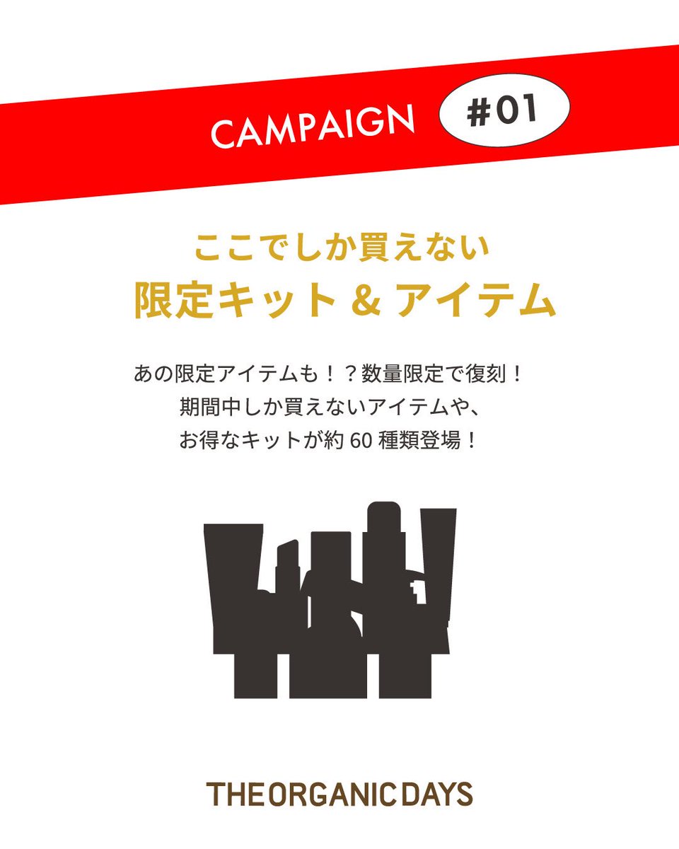 Cosme Kitchen コスメキッチン tweet media