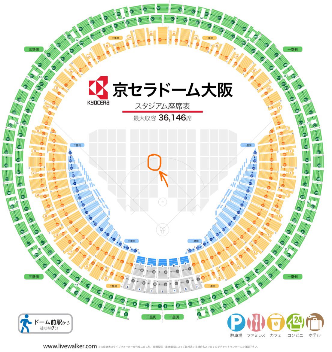 crowsandcrows's tweet image. ADO よだか　京セラドーム
アリーナC7でした🥲
(Aが欲しかったw)

この辺りかな