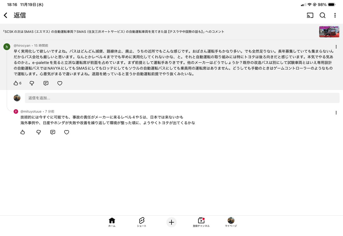 購入者ページの為、購入不可です 雑誌定期購読サービス「Fujisan.co.jp」に不正アクセス。最大250万人の