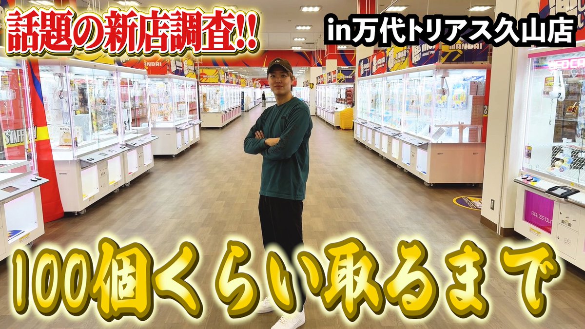 one_more_mokkai's tweet image. もう間も無くスタートです！！！

youtube.com/live/j81w1361e…