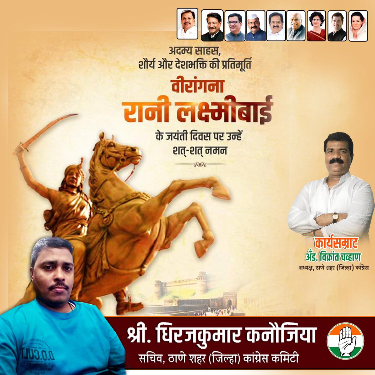 dhirajdhiraj123's tweet image. 