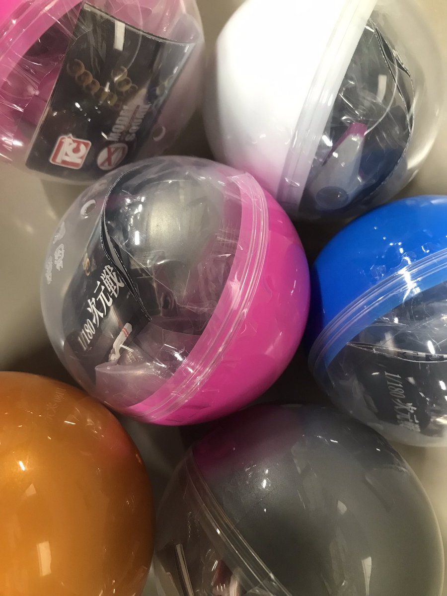 DR3_gdr3bstg's tweet image. R-TYPE FINAL 2 1/180 次元戦闘機コレクション vol.1

以前フォスル回した店が売り切れ(流石に??……もしかしてあのポストの？)
今回は店頭の大通りで回す事に(なのでそちらのベンダー写真は無しで)
前回と同じく1種被りのみでコンプリート
優しいアソート？ 有難いです #rtypefinal2