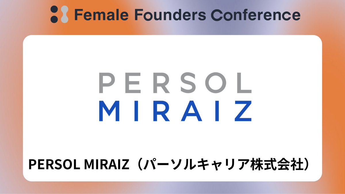 Project:F | ルールをつくる女性を、ふやす。 tweet media