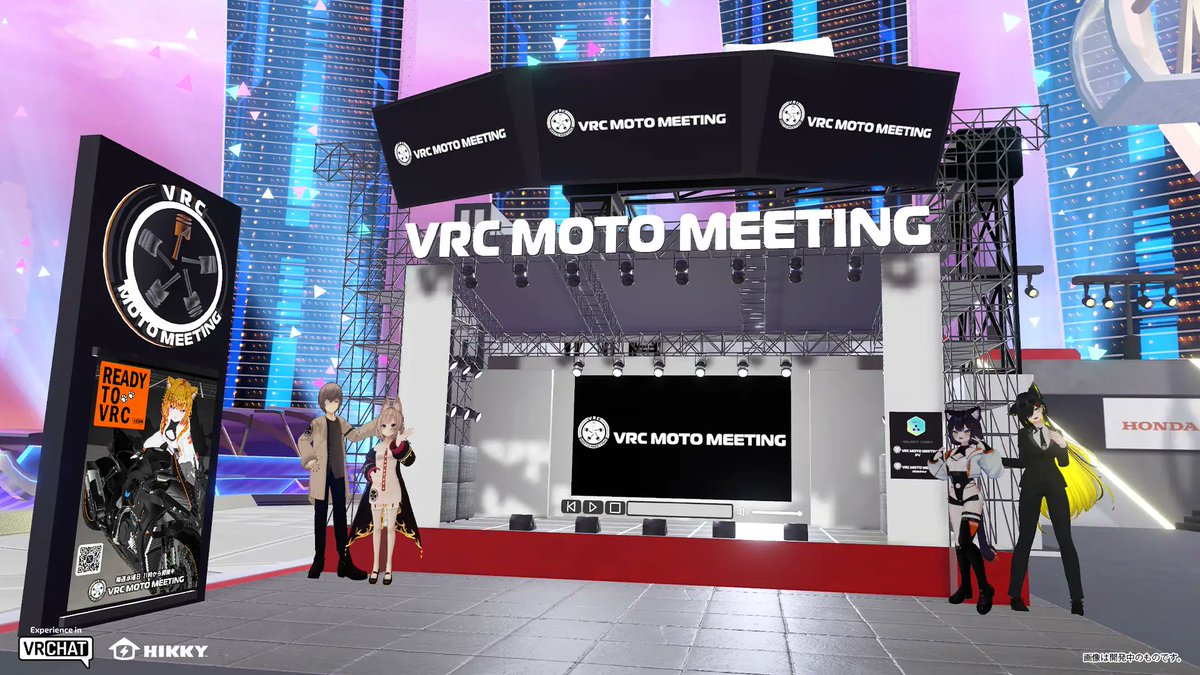 bina_RC390GP's tweet photo. Vketのワールドに！しかもホンダモーターサイクルジャパン様のブースの中にVRCバイク乗りの集会のステージが!!しかも特別なカラーです✨

早くここで記念撮影したいですね📸
集会も出来ちゃうかも！

VRでのツーリング体験も興味津々です👀
ヤエーも出来ちゃうらしい👋

#VRCバイク乗りの集会
#Vket https://t.co/OlW2SbhveG
