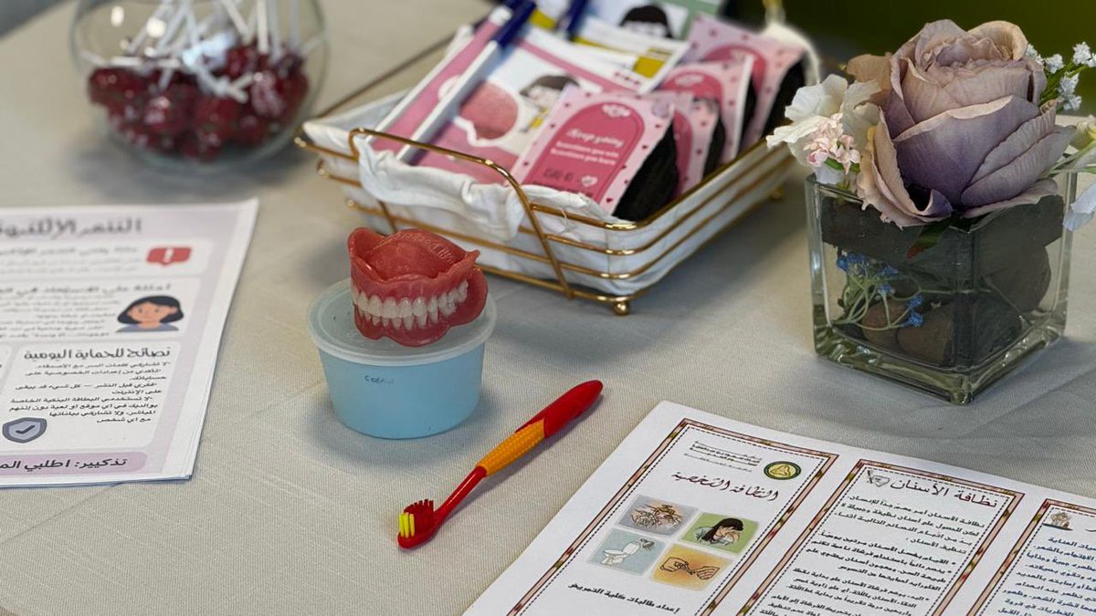 كلية التمريض - الأحساء tweet media