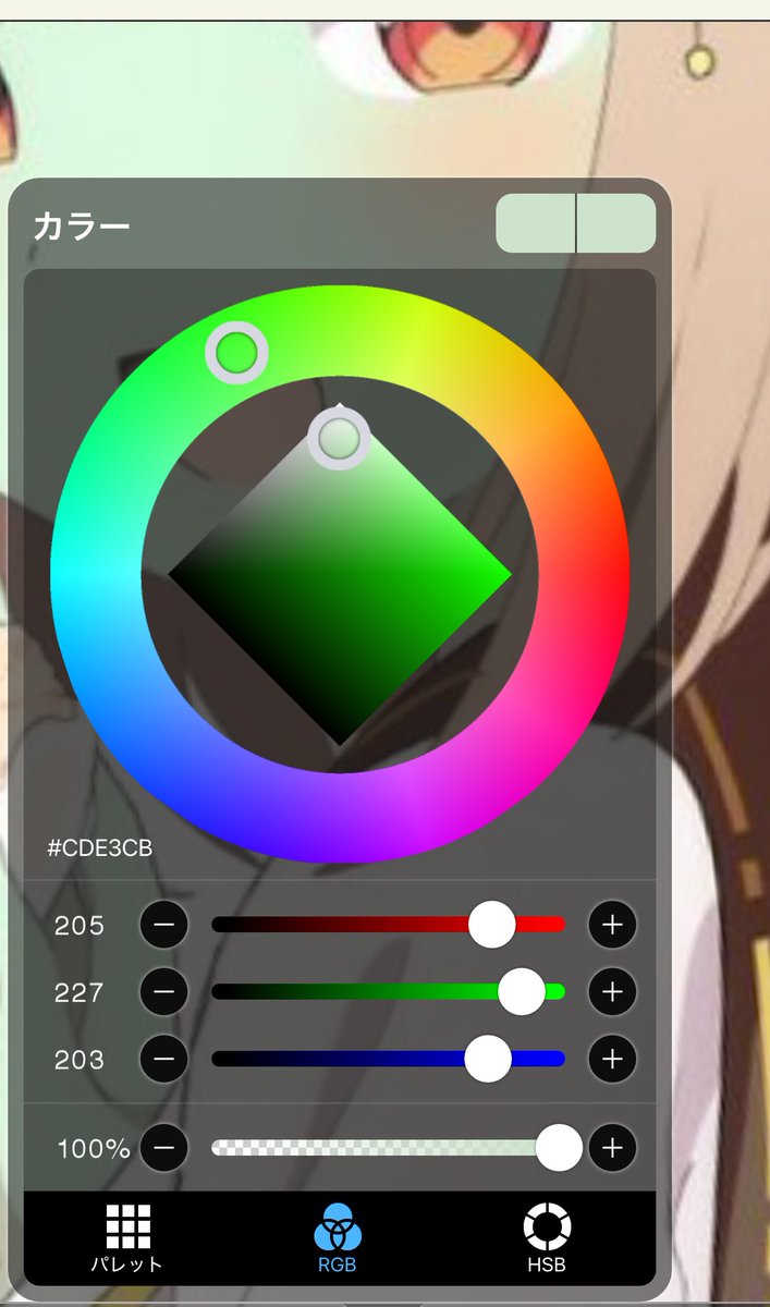 3kan_Noka's tweet image. どうみても黄色やろとしか思えんくて色スポイト取ってみたらこれで横転
今まで青赤のパステルカラーの見分けがつかない程度だったのにここも弱かったんか