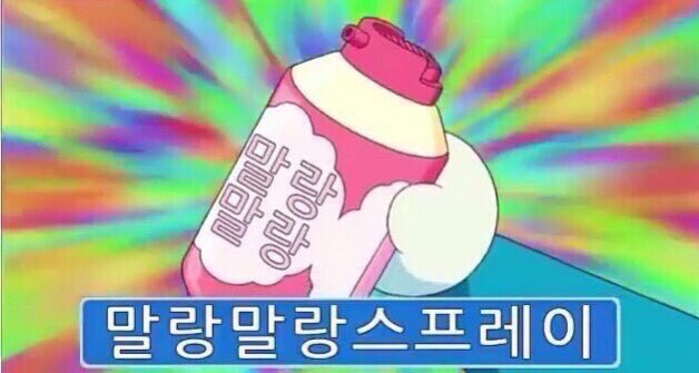 알카나스 생일 애니팡터져서(타속없어서 같속일러 3개받앗단뜻)모아봤는데
해를 거듭할수록 눈에띄게 말랑말랑해짐……