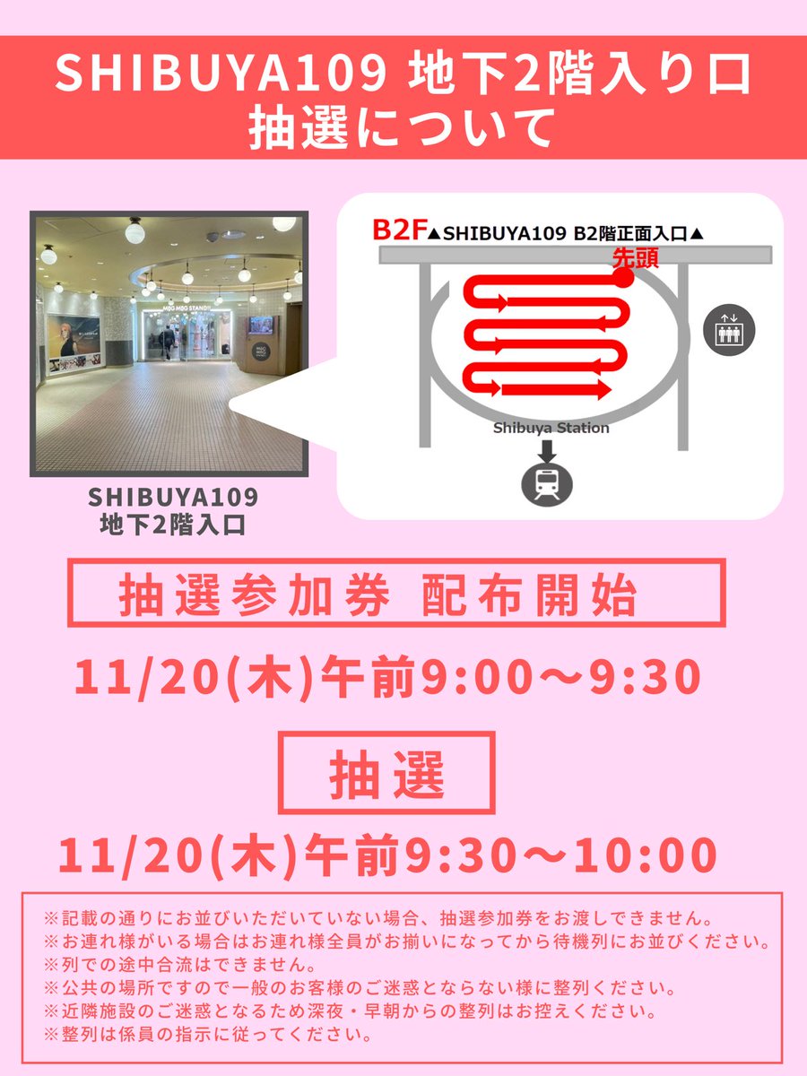 radical様ご注文ページ アレン様イベント参加券ご希望のお客様へ‼️】 混雑・トラブル及び