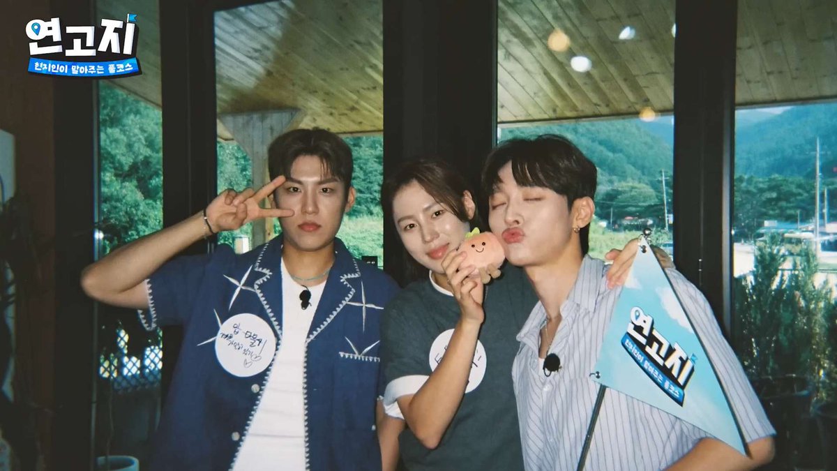 연고지 얼간즈 미공개 필카♡