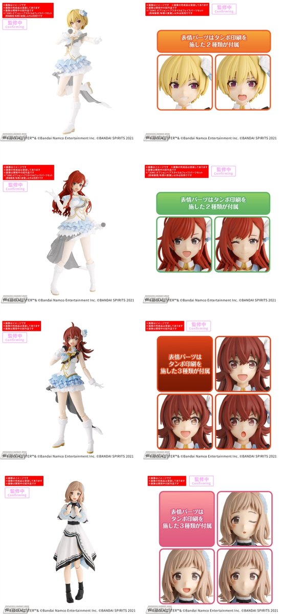 今日の話題】『アイドルマスター シャイニーカラーズ』小宮果穂と20