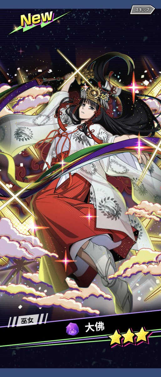 大佛ちゃんゲット〜👍 #サカパズ #SAKAMOTODAYS