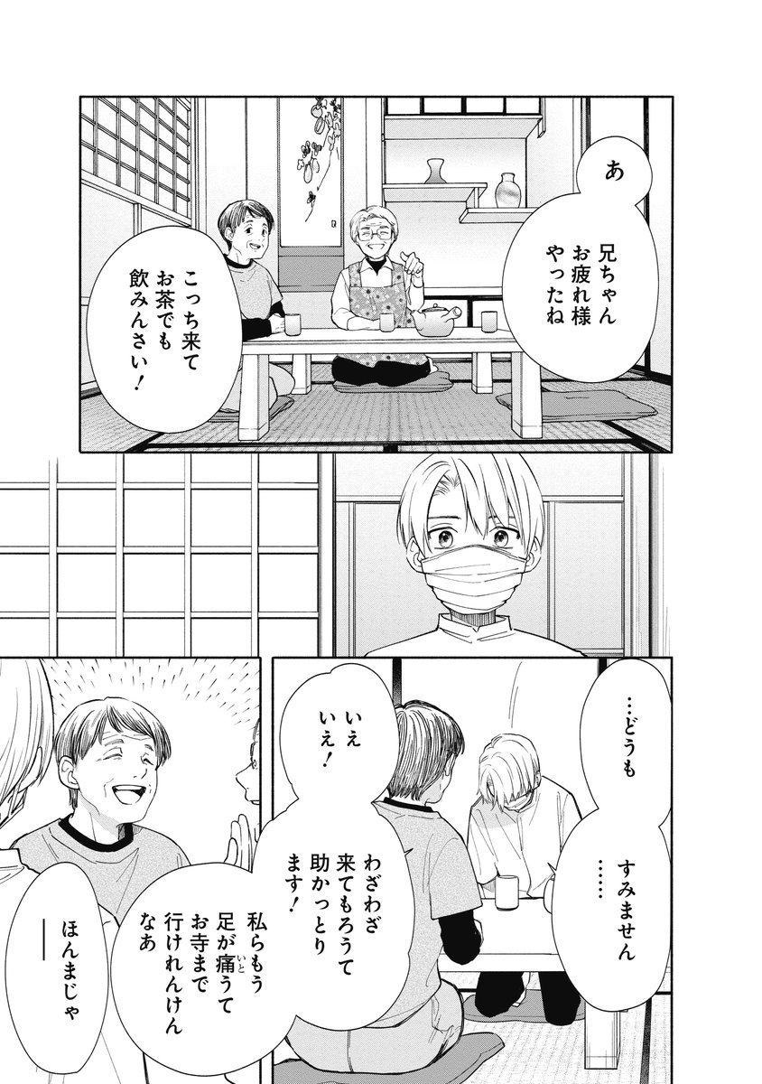 (1/20) 
