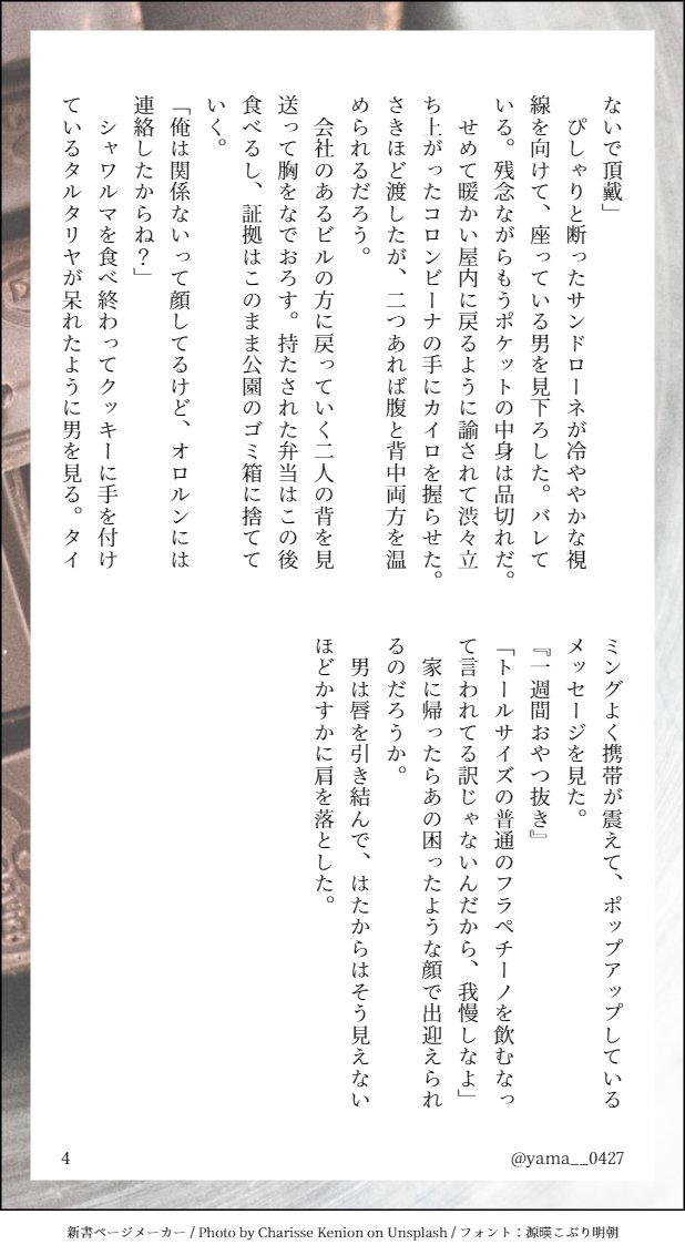お礼とお知らせです╰(*´︶`*)╯♡ お問い合わせ - 信楽陶器卸商業協同組合