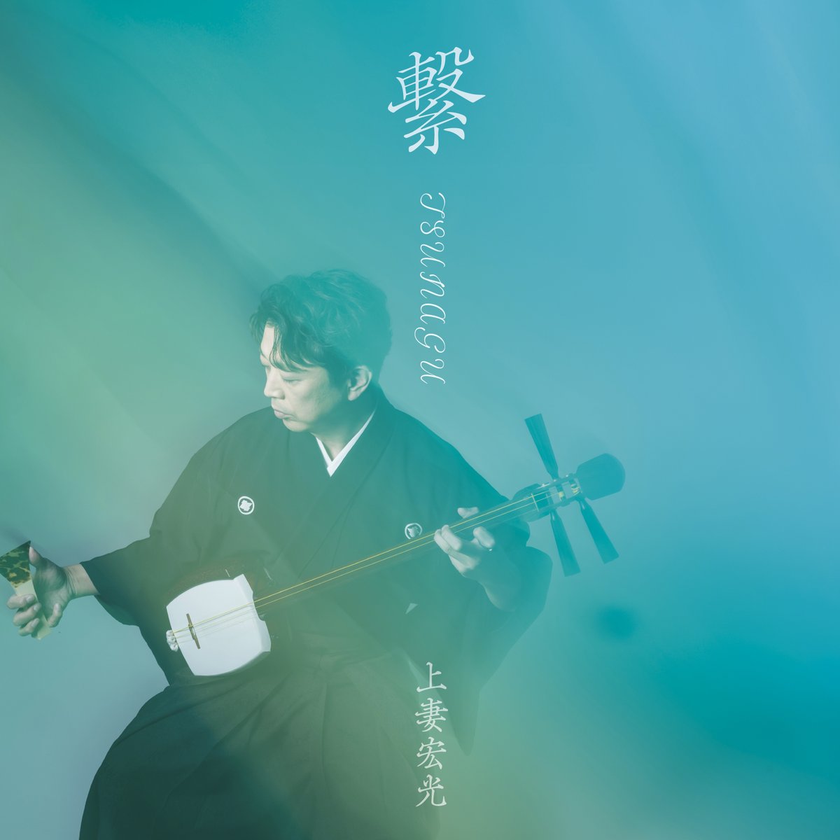 中国伝統音楽集成　史料としてのSP原盤復刻　日本コロンビア創立70周年記念 中国伝統音楽集成 史料としてのSP原盤復刻 日本コロンビア創立70周年記念