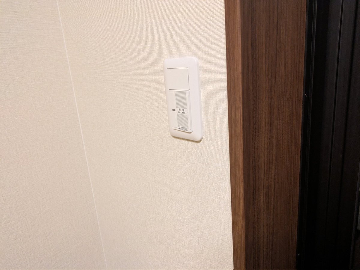 issei (@issei0008) / Posts / X