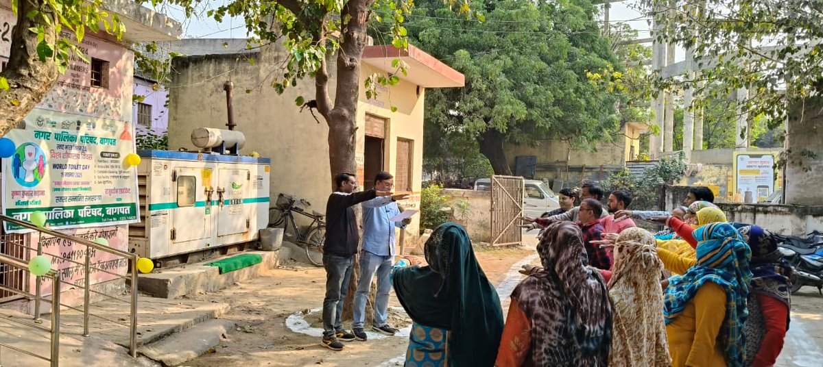 आज दिनांक 19 नवंबर, 2025 को "विश्व शौचालय दिवस" के उपलक्ष्य में "पिंक शौचालय" की विशेष सफाई कराकर, रंग बिरंगे गुब्बारों से सजाया गया है, 
#UPGovt #SBM_UP #swachhBharatGov #SwabhavSwachhata #SanskaarSwachhata #SwachhBharatMissionUrban #YouthVsGarbage
#SourceSegregation