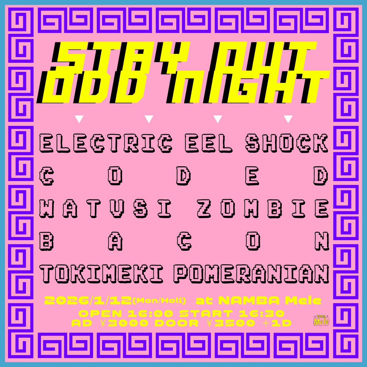 激発/Violent Eruption 日本語 FOIL 激発/Violent Eruption 日本語 FOIL