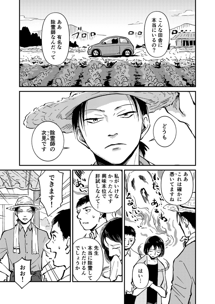 通販はとらのあな、メロンブックスに委託しています
あと今回なんとバリューブックスさんでもお取り扱いしていただいています
とらのあな:https://t.co/720jKbd1cL
メロンブックス:https://t.co/WFbigyWZDE
バリューブックス:https://t.co/7j8kciKhZS
ご厚意でちょっとお安め