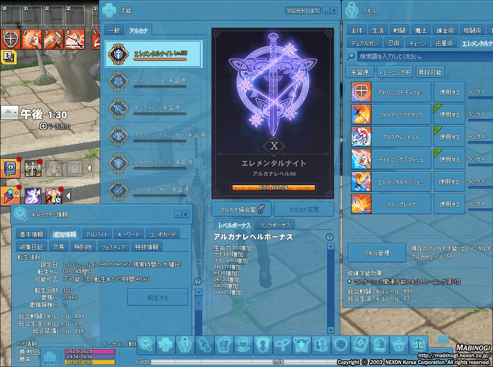 muti729's tweet image. １時間過ぎてしまいましたが
「さらなる高みへ次元跳躍！」クリアしました
エリンに降りて１時間でつよつよむちむちミレシアンになりましたｗ
内容もブロニー成長サポートの短縮版みたいな感じですごくサクサク進めれました！
ブロニーさんのチュートリアルポジションがピンチ！？
#マビノギ