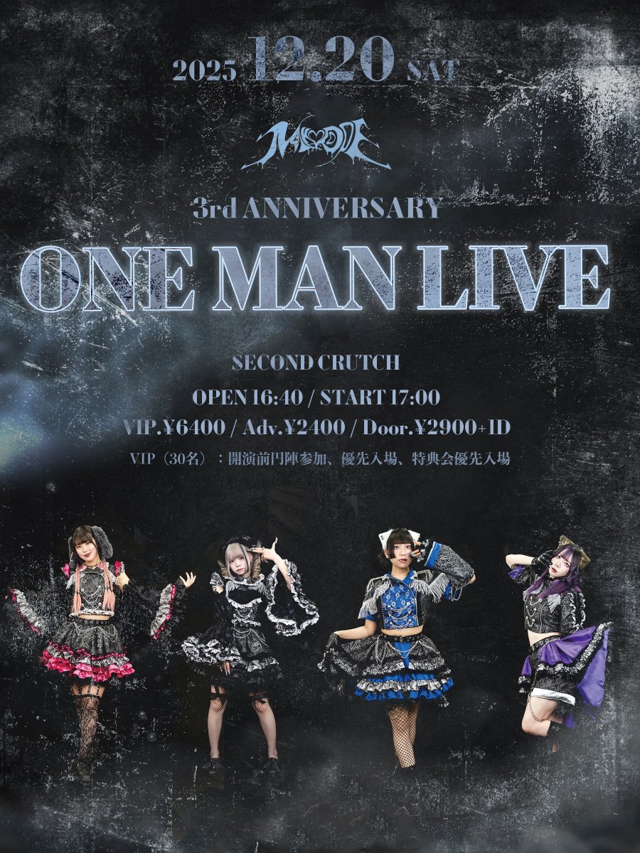 【超重要LIVE情報】

12/20（土）
『MILKYDOPE 3rd ANNIVERSARY ONEMANLIVE』
～新衣装＆新曲お披露目～

会場：セカンドクラッチ
時間：OP16:40/ST17:00
料金：VIP6400円/前売2400円/当日2900円+1D
※VIP：開演前円陣参加（16:20から優先入場）、特典会優先入場

予約開始
VIP 11/20 21:00～ / 一般