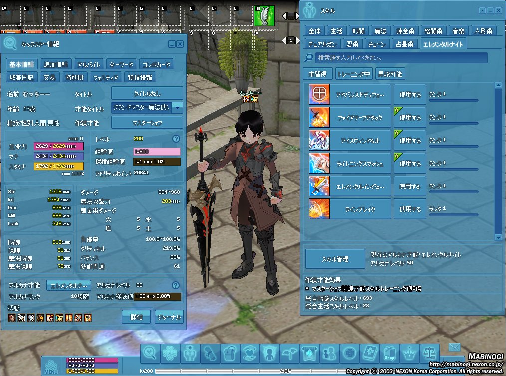 muti729's tweet image. １時間過ぎてしまいましたが
「さらなる高みへ次元跳躍！」クリアしました
エリンに降りて１時間でつよつよむちむちミレシアンになりましたｗ
内容もブロニー成長サポートの短縮版みたいな感じですごくサクサク進めれました！
ブロニーさんのチュートリアルポジションがピンチ！？
#マビノギ