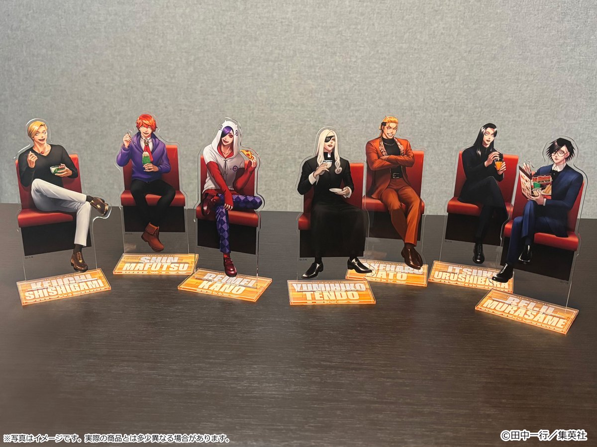 ジャンケットバンク 9