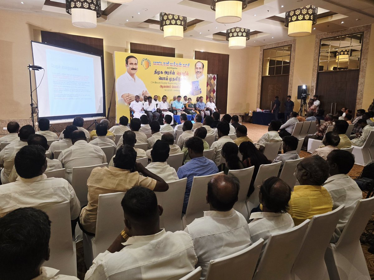 "திமுக அரசின் தொழில்
பொய் முதலீடுகள்" என்ற ஆவணத் தொகுப்பை சென்னையில் வெளியிட்ட போது.!