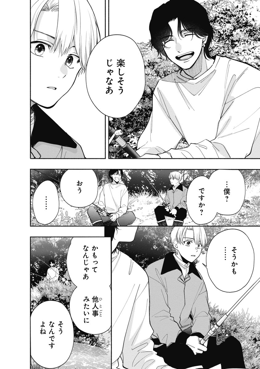 (11/20) 