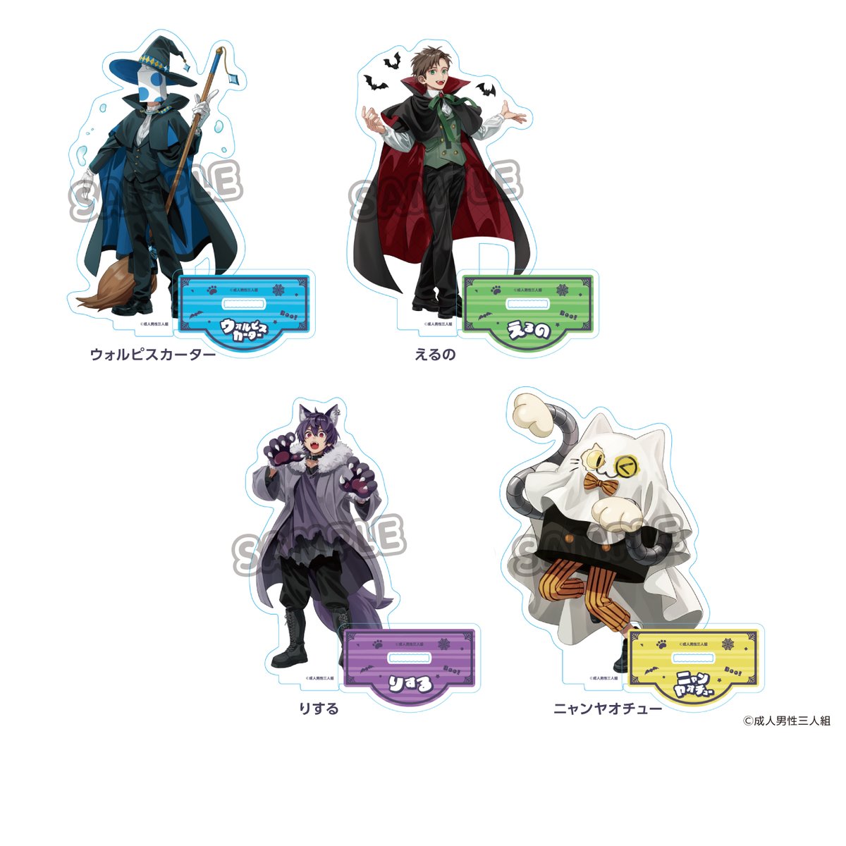 🎃成人男性三人組 HALLOWEEN CAFE👻 Yahoo!ショッピング内のスイパラ