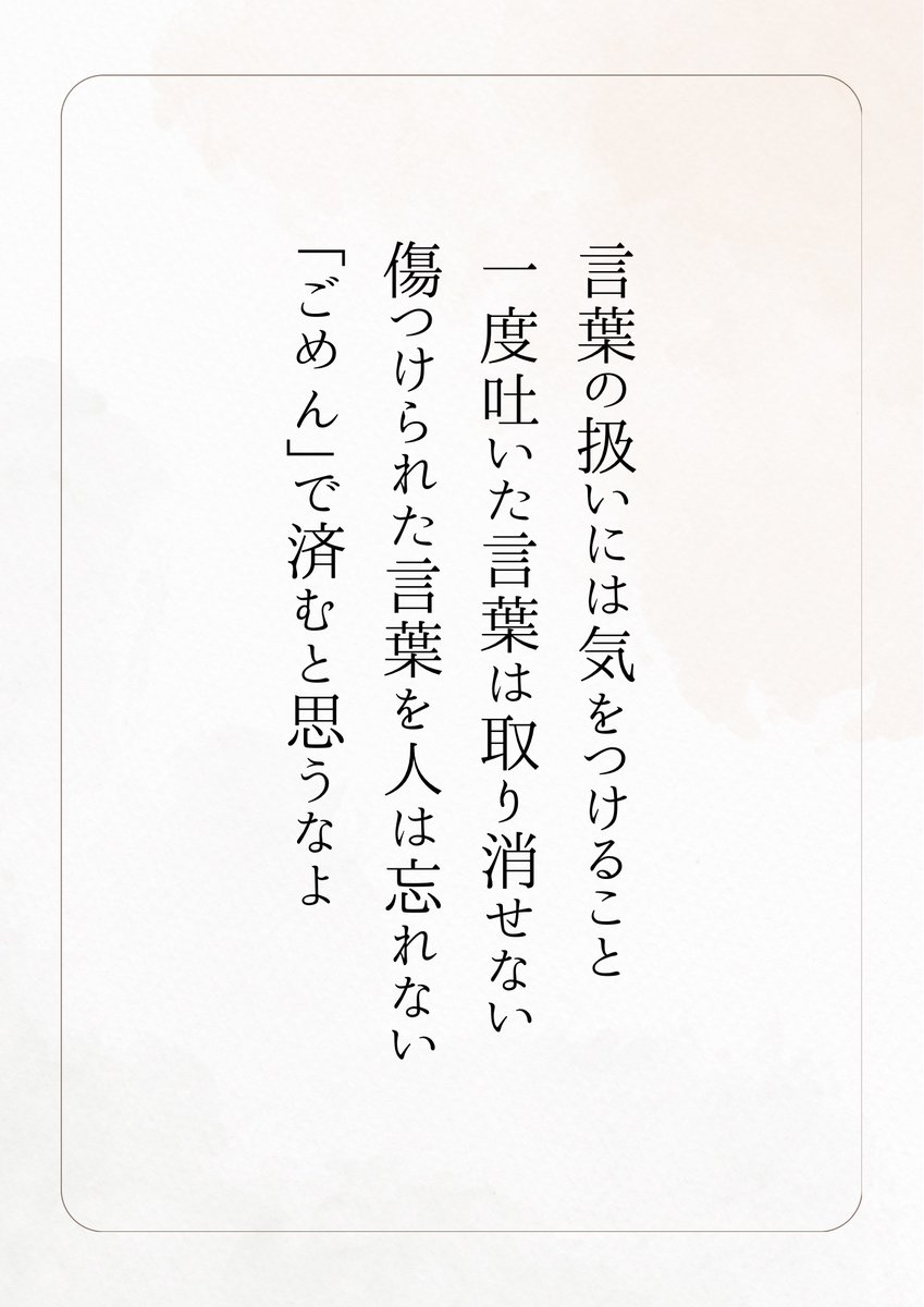 300円均一【コメントにてお伝え下さい】 250711_THREEPPY_16_9_ol-22-