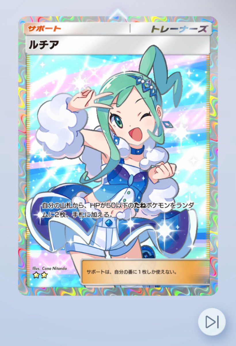 kyu0205_'s tweet image. ✨ポケポケ配布企画✨

2名様に画像の中の
　　　カード1枚プレゼント🎁

参加方法🥰
①❤️&amp;amp;RT
②欲しいカードコメント📝
③フォローのみ‼️

〆11月25日
#ポケポケ　#ポケポケトレード
#ポケポケ交換