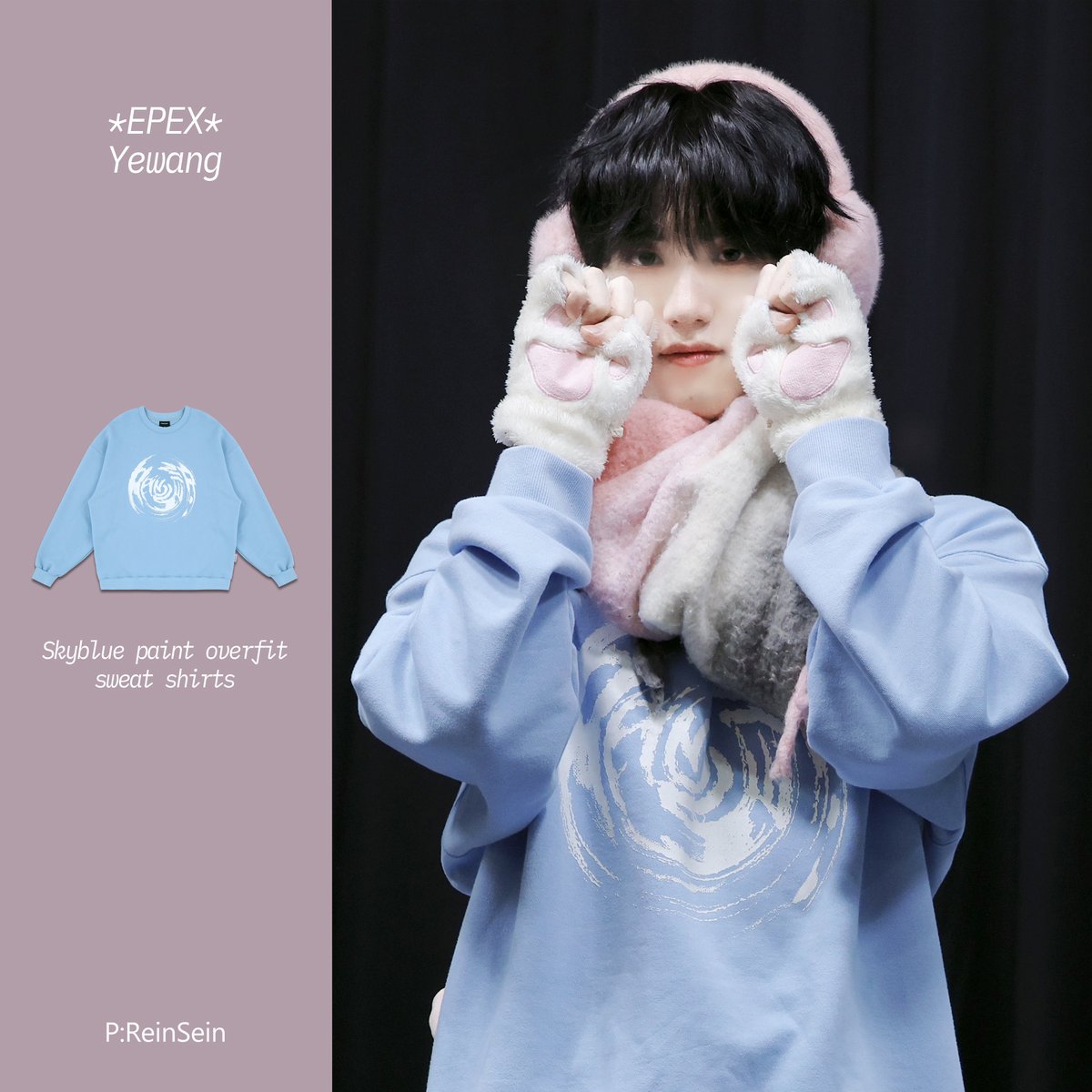 RNSN_official's tweet photo. *Product: Skyblue Paint overfit sweat shirts
*EPEX YEWANG wore Reinsein products beautifully. Thank you for the pretty picture.
▶https://t.co/D60Gbjp55a
▶https://t.co/8mIkmcPyh2
#ReinSein #EPEX #YEWANG #Skyblue #overfit #sweatshirts #KPOP #ootd
Sources : twitter Behind_sky_ https://t.co/C9SCWMhMGa