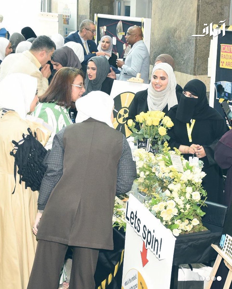 Afaq_ku's tweet image. كلية العلوم الطبية المساعدة احتفت بيوم الأشعة العالمي