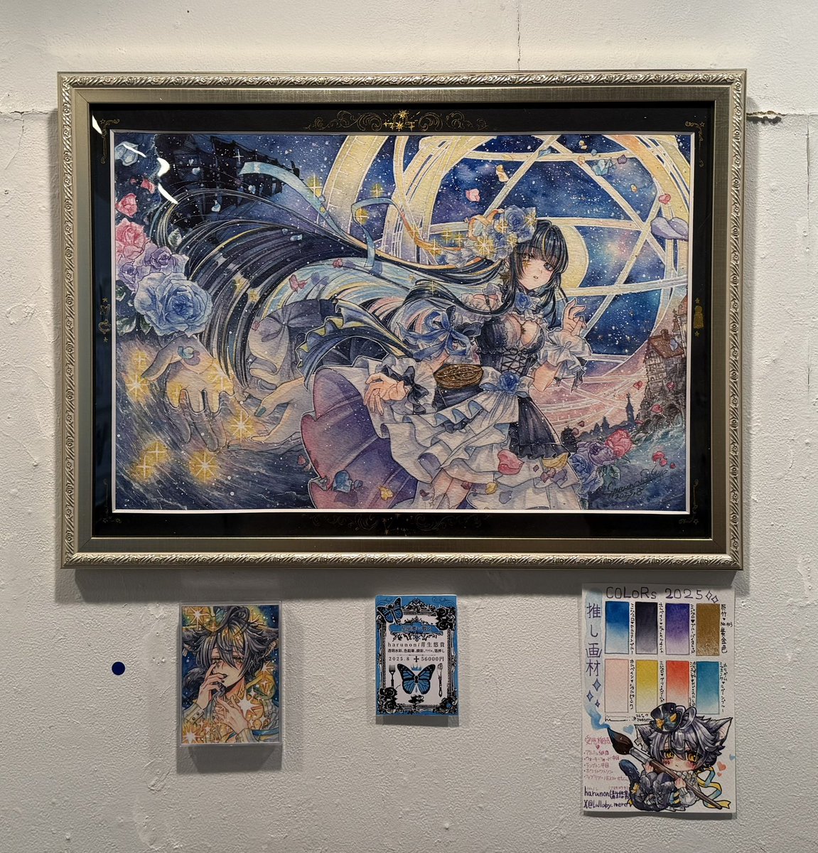 ARTs_LABo's tweet image. 【ミューズ賞 受賞】

☆harunonさん

【副賞】 ハーネミューレ水彩紙A4パック（荒目・中目・細目を１パックずつ）

illumy.cc/ARTs_LABo/diar…

おめでとうございます!

#ARTsLABo