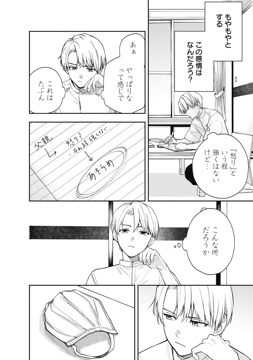 (6/20) 