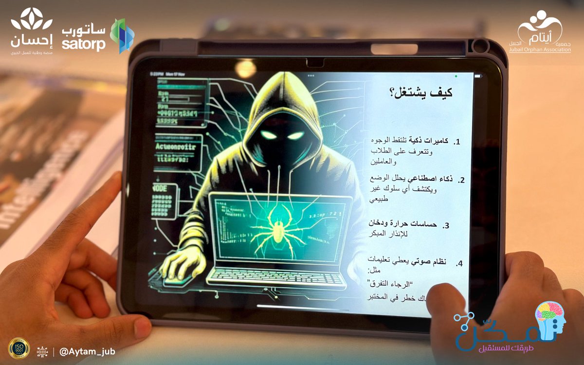 جمعية أيتام الجبيل tweet media