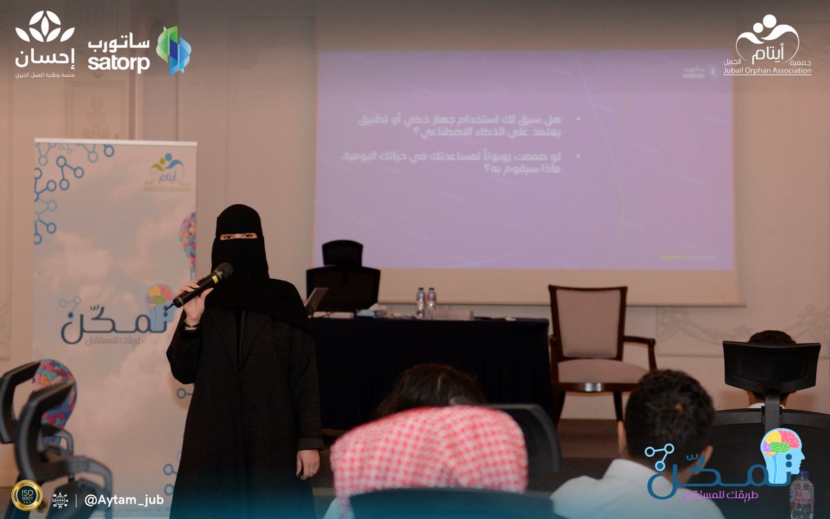 جمعية أيتام الجبيل tweet media