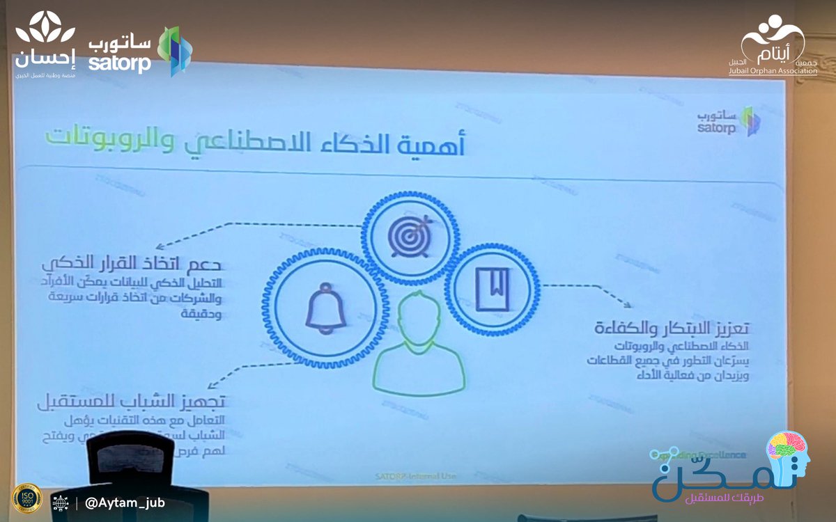 جمعية أيتام الجبيل tweet media