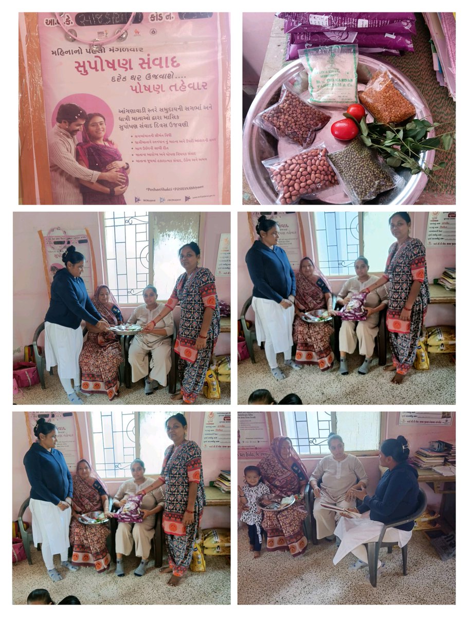 કોડ નંબર 135 સાજડીયાળી આંગણવાડી વર્કર પરમાર અંજનાબેન એન હેલ્પર વિજયા બા રાયજાદા સુપરવાઇઝર મીતાબેન જી બોરીચા તાલુકો ઉપલેટા જીલ્લો રાજકોટ સેજો પાનેલી આજરોજ આંગણવાડીમાં સુપોષણ દિવસની ઉજવણી કરેલ