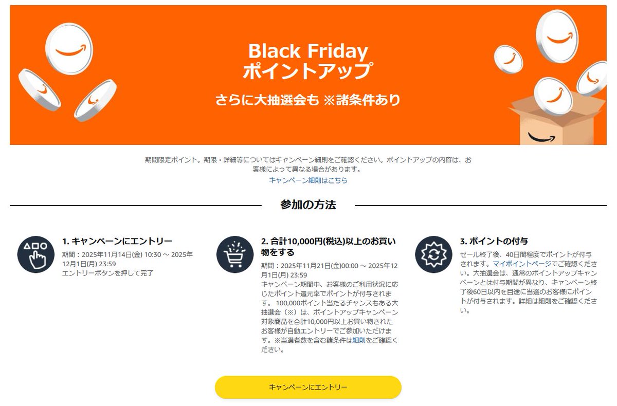 とんちき録 (@tonchikiroku) / Highlights / X