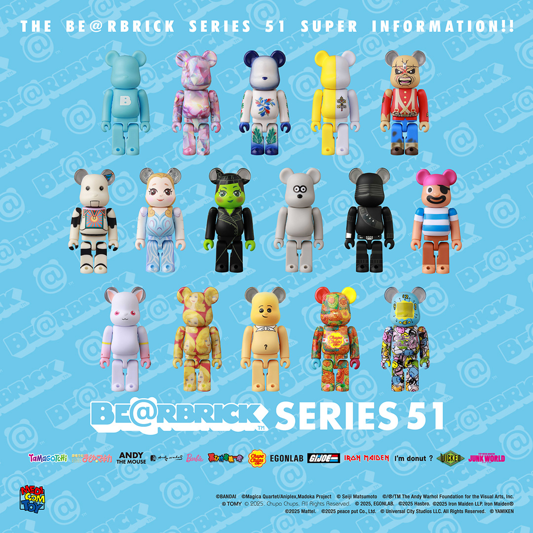 12月にメディコム・トイから発売されるBE@RBRICK SERIES 51に