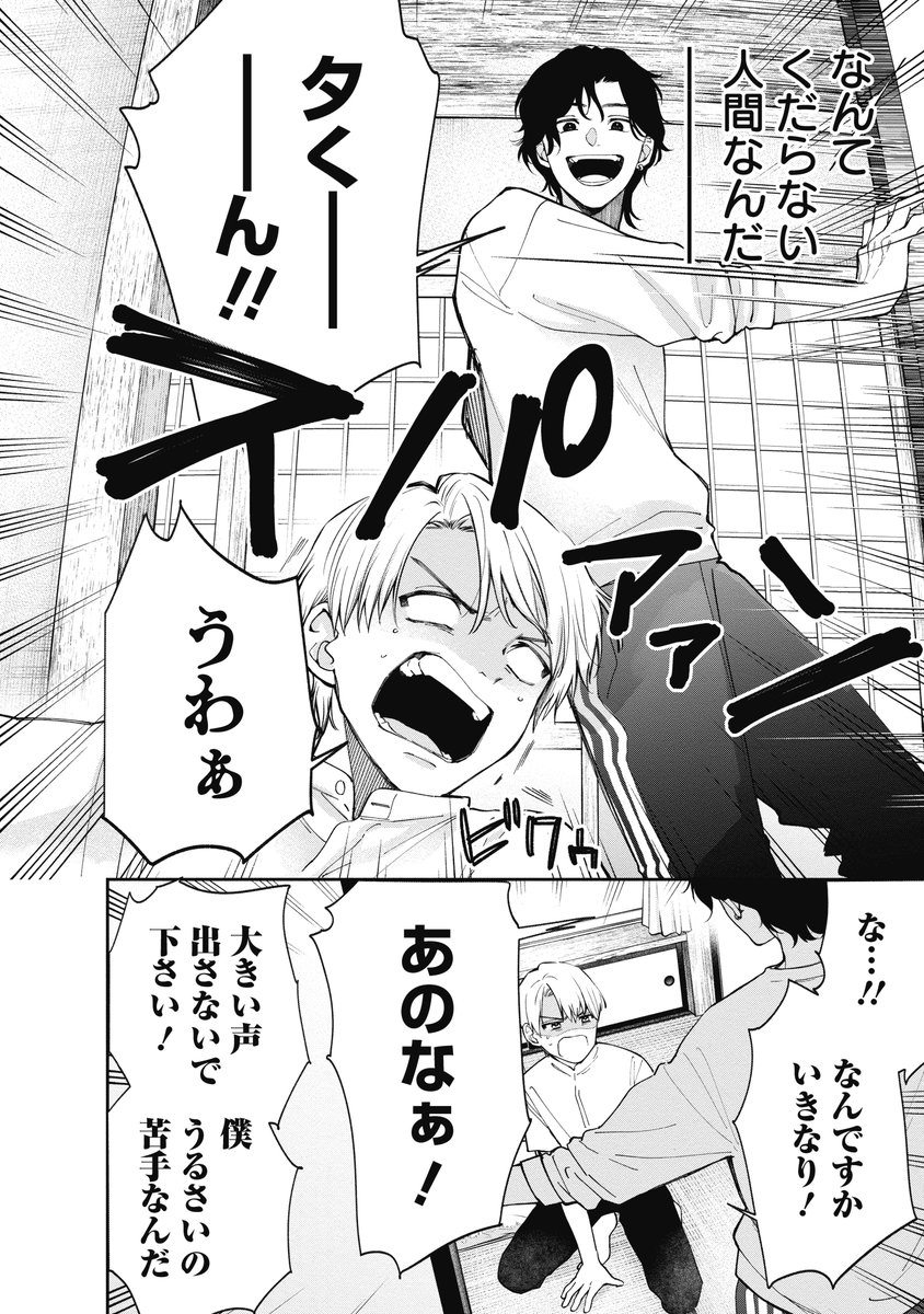 (7/20) 