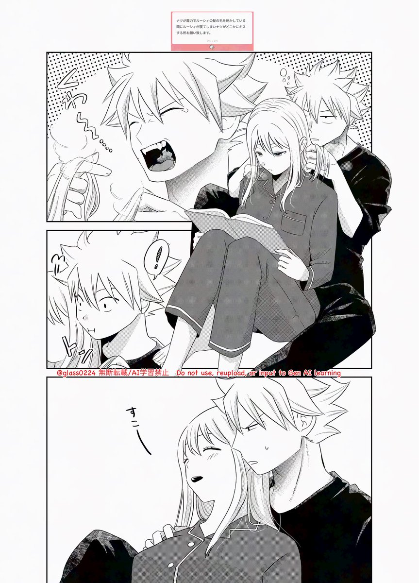 glass0224's tweet image. ましゅまろに来たリクでナツルー
多分付き合ってない