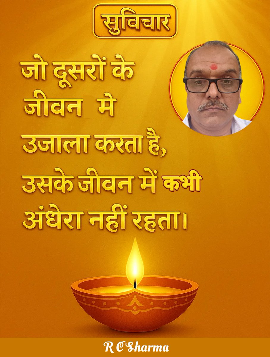 Rameshchanders2's tweet image. 