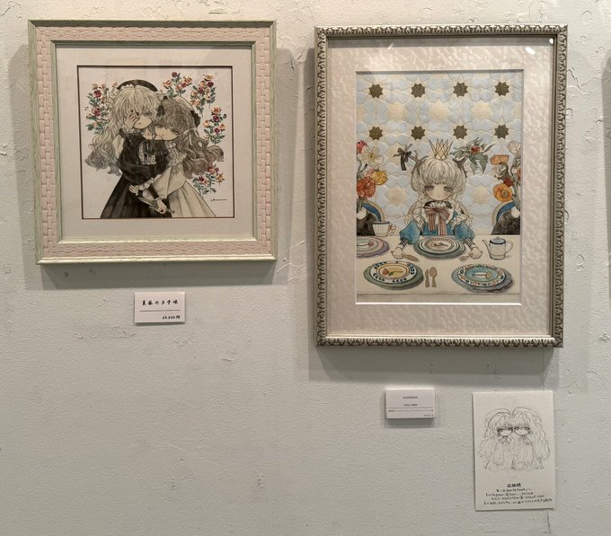 ARTs_LABo's tweet image. 【オリオン賞 受賞】  

☆花林糖さん

【副賞】 色採集マット 5枚セット

 illumy.cc/ARTs_LABo/diar… 

おめでとうございます!  

#ARTsLABo