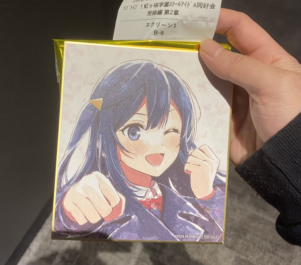 2 アニメ 色紙 仕事終わって、遅ればせながら虹ヶ咲の映画第2章観まぁす❗️ 色紙は