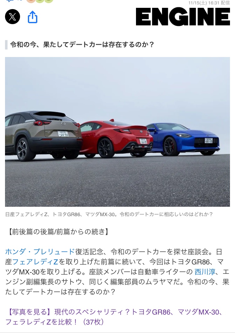 zexelr33's tweet photo. 最悪の誤字でﾜﾛﾀ https://t.co/GcA707NNJW