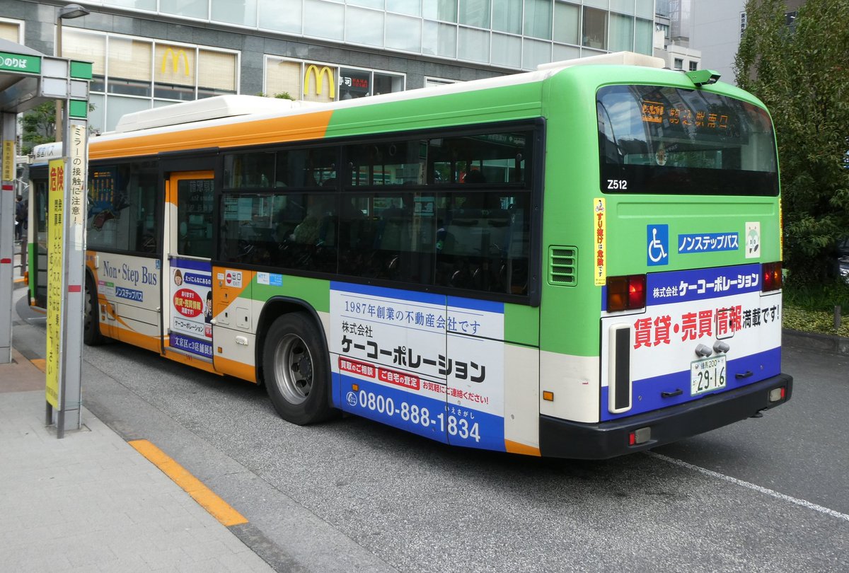 ケーコーポレーション[P-Z512] #都営バス #ラッピングバス #ケー