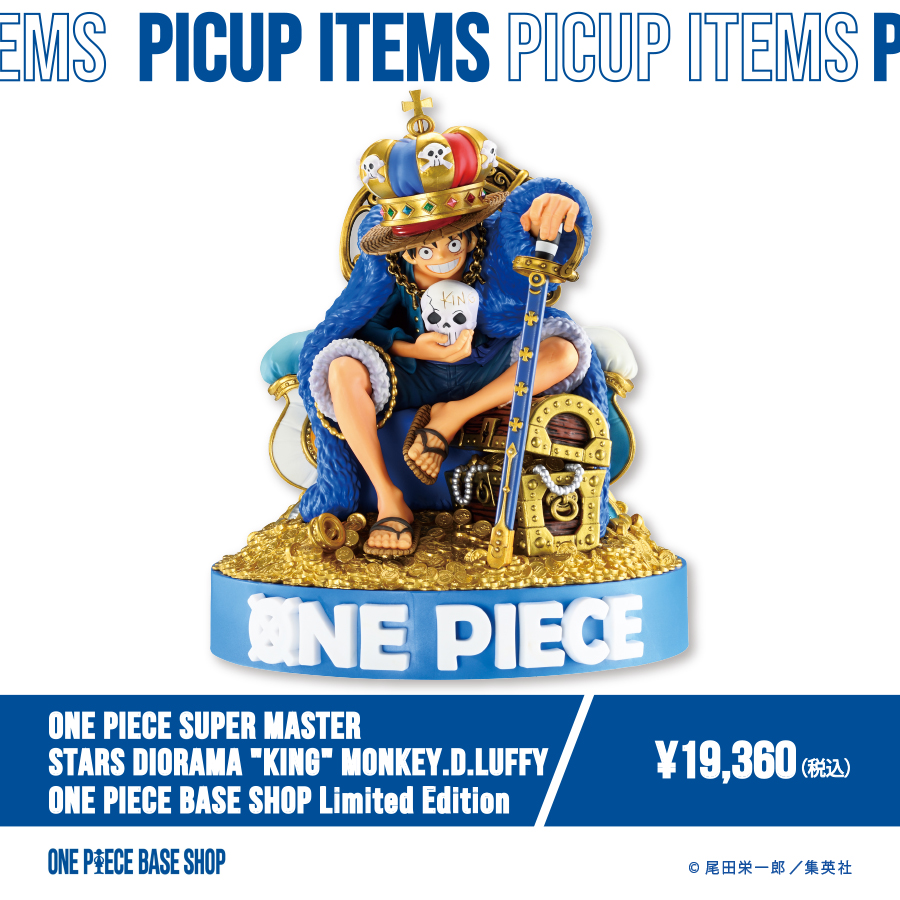 jomakota ご参加ありがとうございます！ #どーんと目立つやつ が欲しい